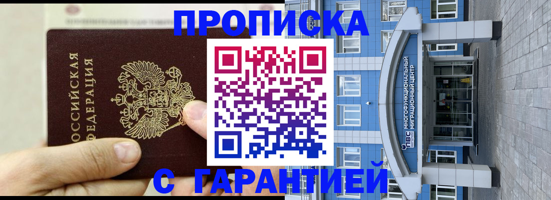 найти адрес прописки в Курской области